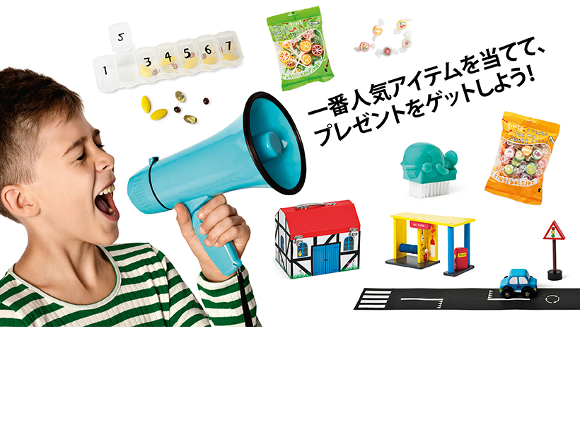 Twitter フォロー リツイートキャンペーン フライング タイガー コペンハーゲン Flying Tiger Copenhagen