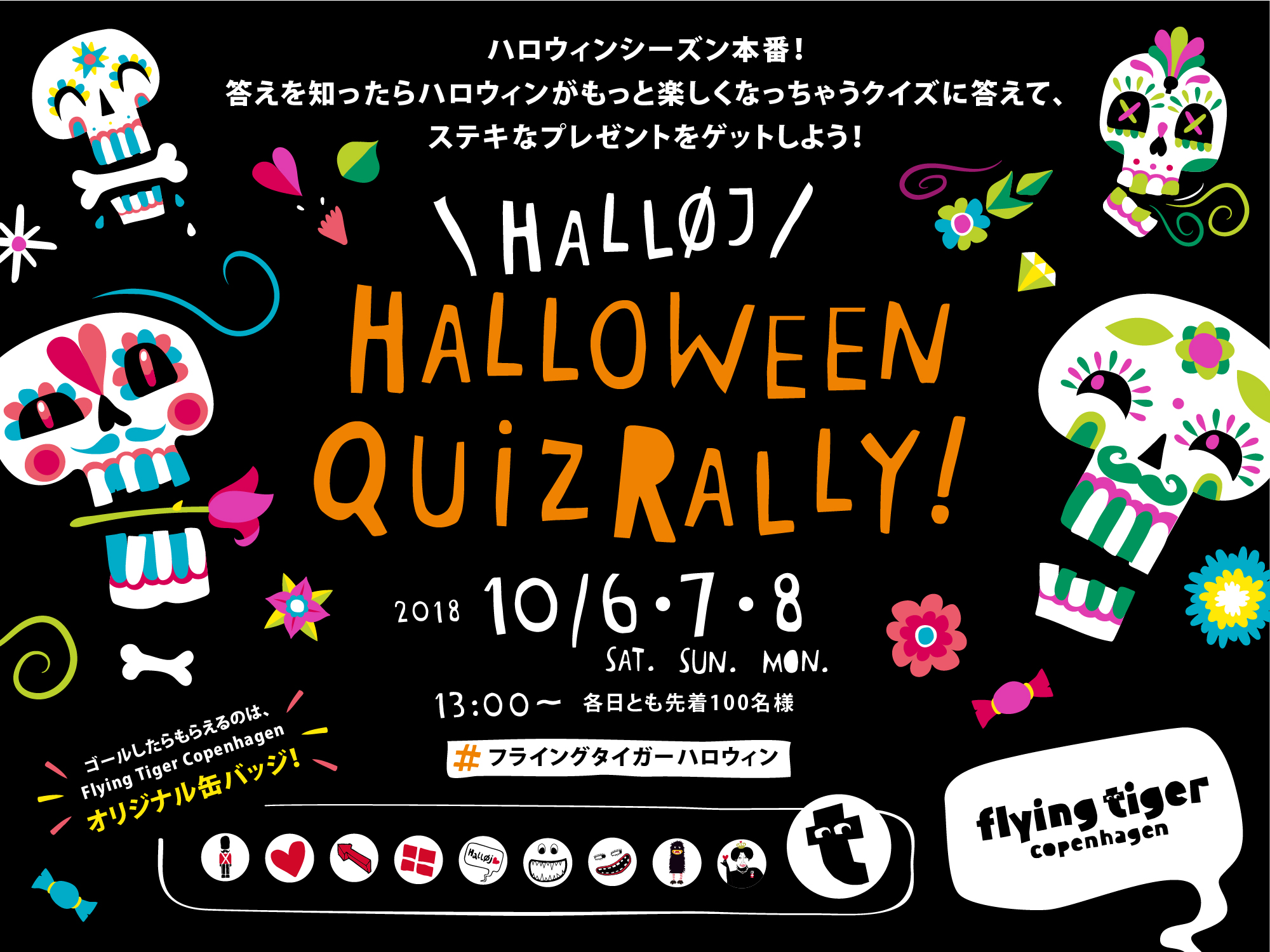 Halløj Halloween Quiz Rally!